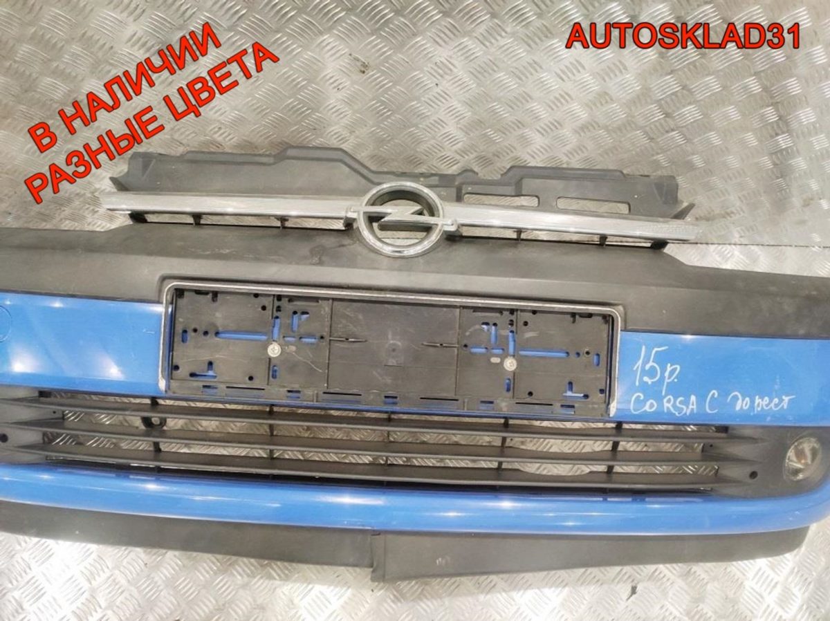 Бампер передний Opel Corsa C 09116126 Дорестайлинг - АвтоСклад31.рф - авторазборка контрактные б/у запчасти в г. Белгород