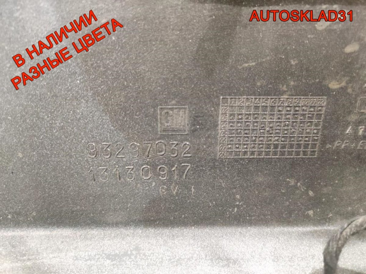 Бампер задний Opel Meriva A Рестайлинг 93297032 - АвтоСклад31.рф - авторазборка контрактные б/у запчасти в г. Белгород