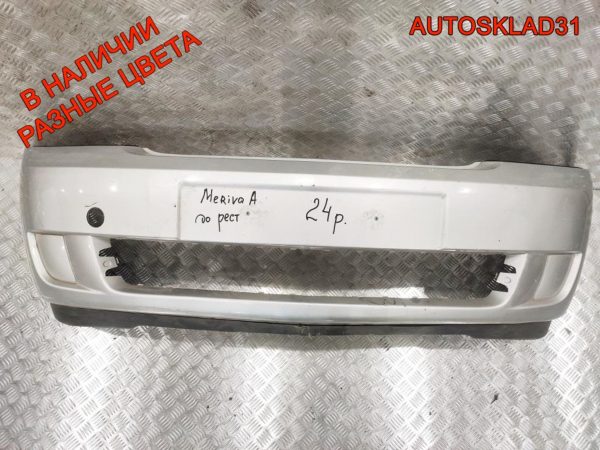 Фаркоп Renault Sandero 1 - АвтоСклад31.рф - авторазборка контрактные б/у запчасти в г. Белгород