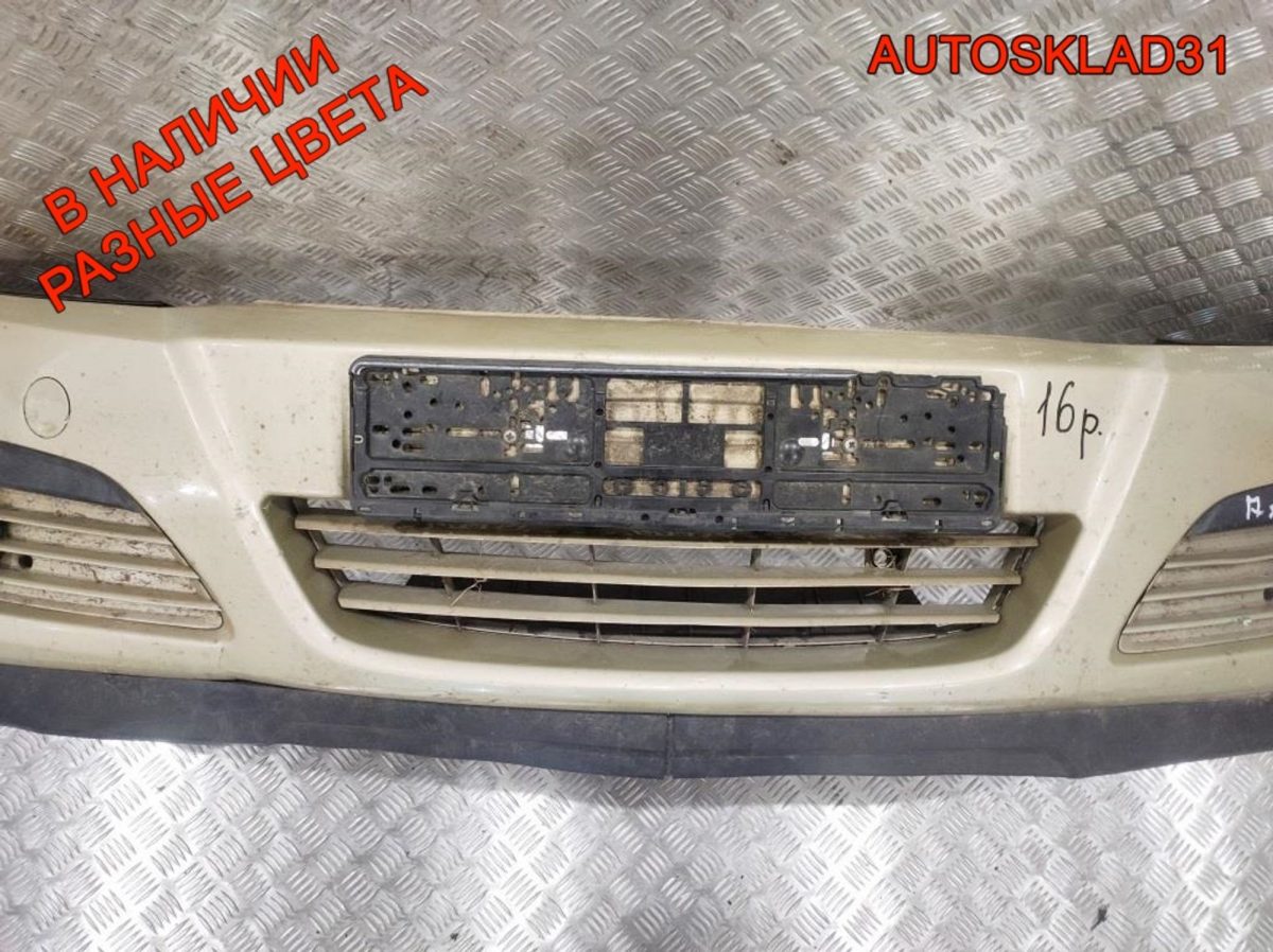 Бампер передний Opel Astra H Дорестайлинг 24460258 - АвтоСклад31.рф - авторазборка контрактные б/у запчасти в г. Белгород