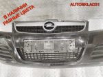 Бампер передний Opel Vectra C 904000001 Рестайлинг - АвтоСклад31.рф - авторазборка контрактные б/у запчасти в г. Белгород