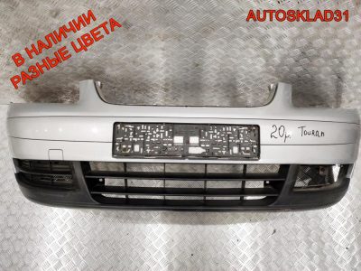 Бампер передний VW Touran 1T0807217 Дорест - АвтоСклад31.рф - авторазборка контрактные б/у запчасти в г. Белгород