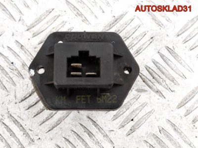 Резистор отопителя Kia Sportage 2 2.0 G4GC 971791F200 - АвтоСклад31.рф - авторазборка контрактные б/у запчасти в г. Белгород