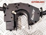 Переключатель подрулевой Ford Escort 5 94AG14K147C1A - АвтоСклад31.рф - авторазборка контрактные б/у запчасти в г. Белгород