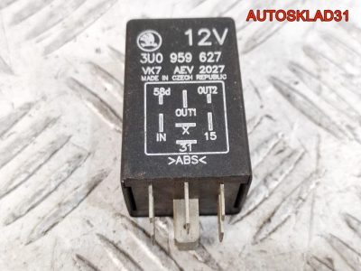 Реле обогрева заднего стекла Skoda Superb 3U0959627 - АвтоСклад31.рф - авторазборка контрактные б/у запчасти в г. Белгород