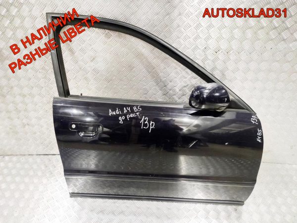 Панель передняя в сборе Audi A6 C5 2,5 Дизель АКПП 4B0805588K - АвтоСклад31.рф - авторазборка контрактные б/у запчасти в г. Белгород