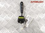 Переключатель поворотов Daewoo Matiz 96314332 - АвтоСклад31.рф - авторазборка контрактные б/у запчасти в г. Белгород