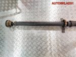 Вал карданный Audi A8 D3 6.0BHT АКПП Седан 4E0521101A - АвтоСклад31.рф - авторазборка контрактные б/у запчасти в г. Белгород
