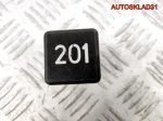 Реле №201 Audi A4 B5 443951253T - АвтоСклад31.рф - авторазборка контрактные б/у запчасти в г. Белгород