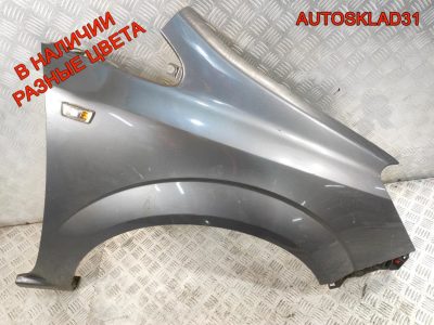 Крыло переднее правое Opel Zafira B 6102356 - АвтоСклад31.рф - авторазборка контрактные б/у запчасти в г. Белгород