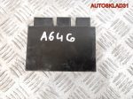 Блок управления фаркопом A6 C7 4G 4G8907383 - АвтоСклад31.рф - авторазборка контрактные б/у запчасти в г. Белгород