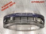 Бампер передний VW Passat B5 Рест 3B0807217L (Р) - АвтоСклад31.рф - авторазборка контрактные б/у запчасти в г. Белгород