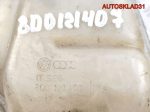 Бачок расширительный Audi A4 B5 8D0121407 - АвтоСклад31.рф - авторазборка контрактные б/у запчасти в г. Белгород