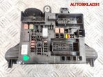 Блок предохранителей Opel Insignia A20DT 544949969 - АвтоСклад31.рф - авторазборка контрактные б/у запчасти в г. Белгород