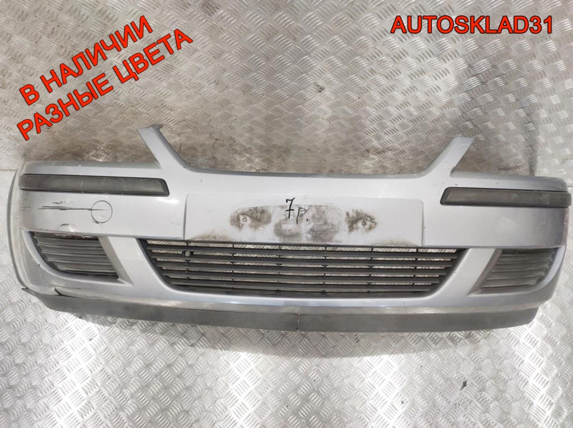 Бампер передний Opel Corsa C 13120826 Рест - АвтоСклад31.рф - авторазборка контрактные б/у запчасти в г. Белгород Бампер передний Opel Corsa C 13120826 Рест - АвтоСклад31.рф - авторазборка контрактные б/у запчасти в г. Белгород