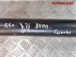 Вал карданный VW Passat B5 2,8 AMX АКПП Combi 3B0521101P - АвтоСклад31.рф - авторазборка контрактные б/у запчасти в г. Белгород