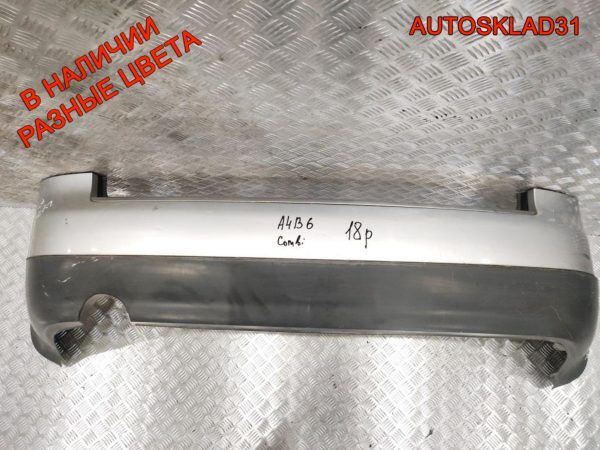 Бампер задний Audi A4 B6 Combi 8E9807511 (Р) - АвтоСклад31.рф - авторазборка контрактные б/у запчасти в г. Белгород