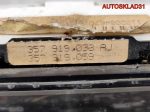 Панель приборов VW Passat B3 357919033AJ - АвтоСклад31.рф - авторазборка контрактные б/у запчасти в г. Белгород