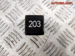 Реле стеклоподъёмников №203 Audi 100 C4 8A0951253A - АвтоСклад31.рф - авторазборка контрактные б/у запчасти в г. Белгород