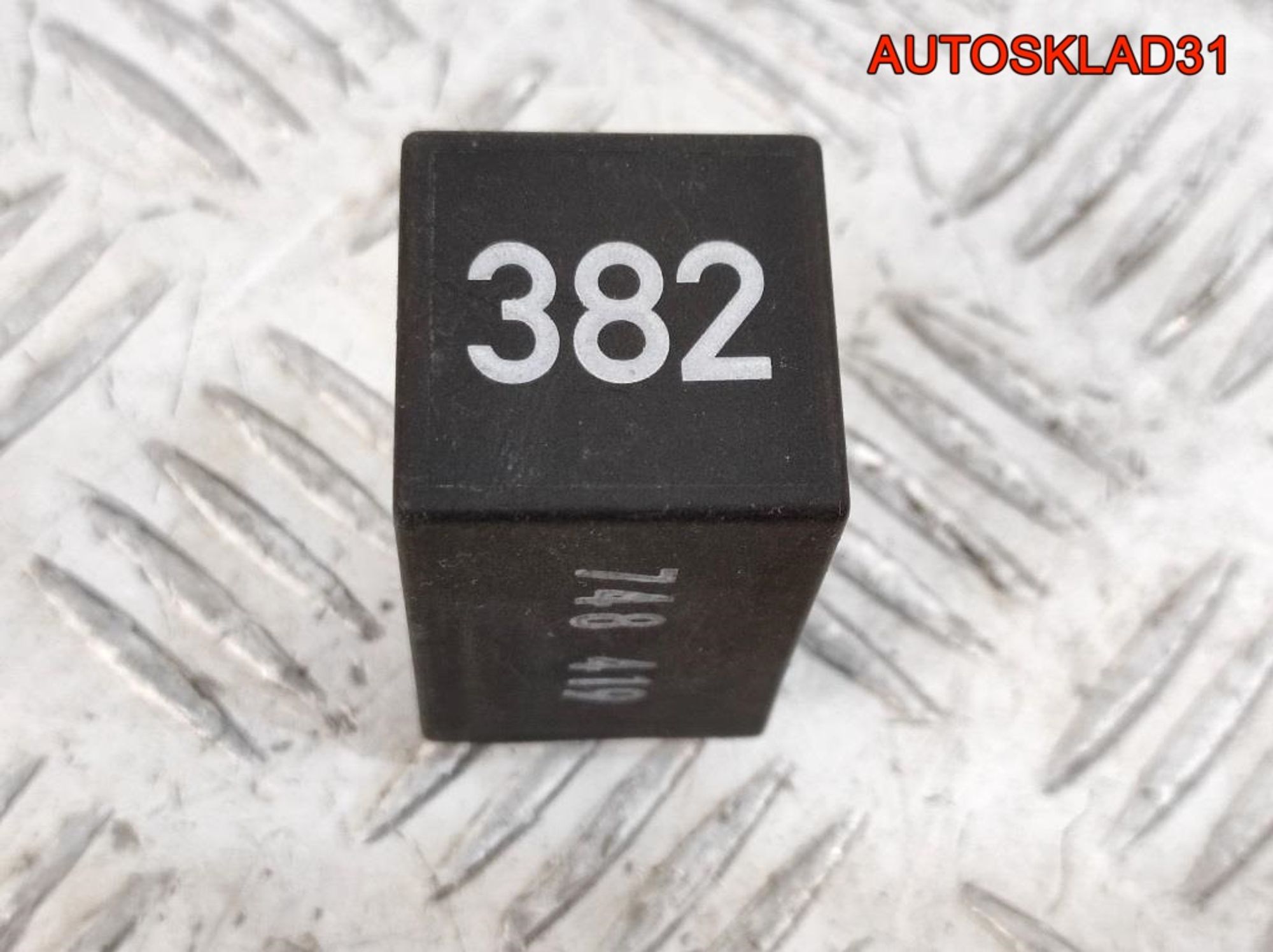 Реле №382 Audi A3 8L 4D0907131 - АвтоСклад31.рф - авторазборка контрактные б/у запчасти в г. Белгород Реле №382 Audi A3 8L 4D0907131 - АвтоСклад31.рф - авторазборка контрактные б/у запчасти в г. Белгород
