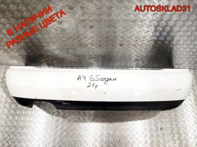 Бампер задний Audi A4 B5 Седан 8D5807311 Дорест (Р) - АвтоСклад31.рф - авторазборка контрактные б/у запчасти в г. Белгород