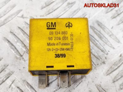 Реле поворотов Opel Astra G 09134880 - АвтоСклад31.рф - авторазборка контрактные б/у запчасти в г. Белгород
