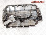 Поддон двигателя Audi A6 C5 2,5 AKN Дизель 059103604F - АвтоСклад31.рф - авторазборка контрактные б/у запчасти в г. Белгород