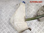 Бачок омывателя Комплект VW Passat B5 3B0955453Q - АвтоСклад31.рф - авторазборка контрактные б/у запчасти в г. Белгород