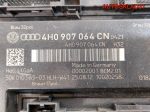 Блок комфорта Audi A6 C7 4G 4H0907064CN - АвтоСклад31.рф - авторазборка контрактные б/у запчасти в г. Белгород