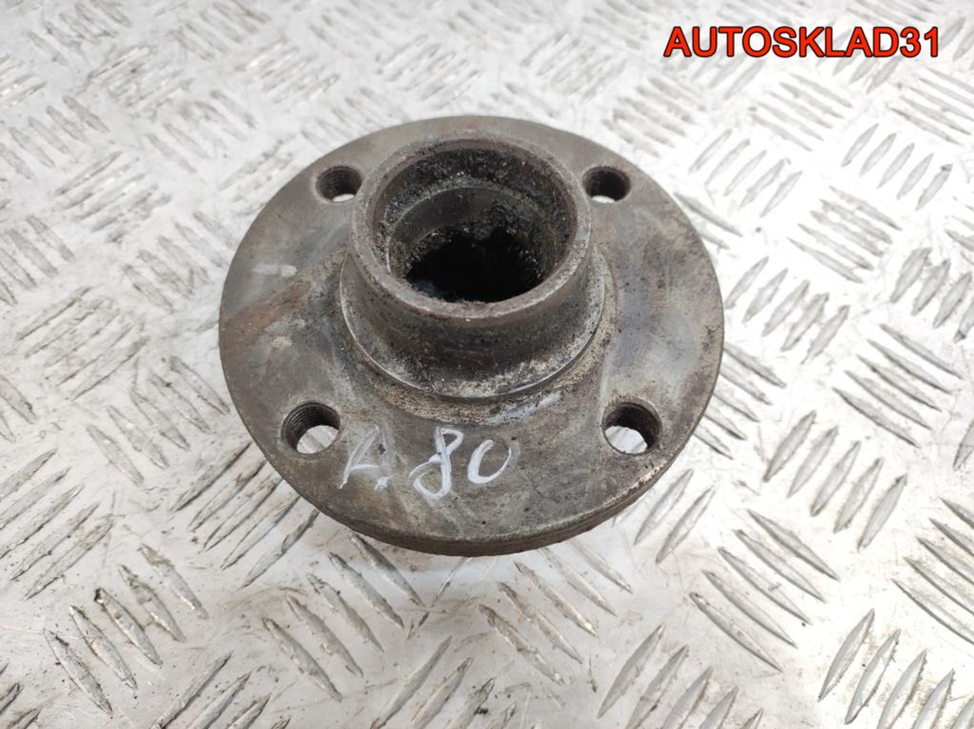 Ступица задняя Audi 80 B4 893501653 - АвтоСклад31.рф - авторазборка контрактные б/у запчасти в г. Белгород Ступица задняя Audi 80 B4 893501653 - АвтоСклад31.рф - авторазборка контрактные б/у запчасти в г. Белгород