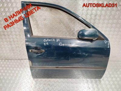 Дверь передняя правая Голая Skoda Octavia A4 1U4831056 - АвтоСклад31.рф - авторазборка контрактные б/у запчасти в г. Белгород