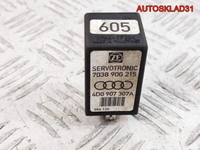 Реле сервотроника №605 Audi A6 C5 4D0907307A - АвтоСклад31.рф - авторазборка контрактные б/у запчасти в г. Белгород