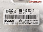 Блок ЭБУ VW Passat B5+ 2,3 AZX Бензин 066906032E - АвтоСклад31.рф - авторазборка контрактные б/у запчасти в г. Белгород