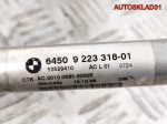 Трубка кондиционера BMW E90 2.0 N47D20A 64509223318 - АвтоСклад31.рф - авторазборка контрактные б/у запчасти в г. Белгород