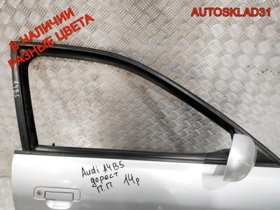 Дверь передняя правая Голая Audi A4 B5 Дорест 8D0831052B - АвтоСклад31.рф - авторазборка контрактные б/у запчасти в г. Белгород