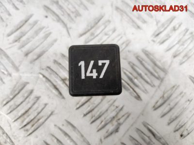 Реле кондиционера №147 VW Passat B4 1H0959142 - АвтоСклад31.рф - авторазборка контрактные б/у запчасти в г. Белгород
