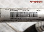Трубка кондиционера BMW E90 2.0 N47D20A 64509223318 - АвтоСклад31.рф - авторазборка контрактные б/у запчасти в г. Белгород