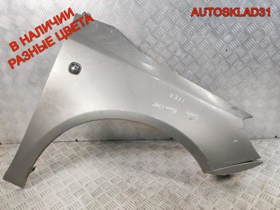 Крыло переднее правое Skoda Fabia 2 5J0821022A - АвтоСклад31.рф - авторазборка контрактные б/у запчасти в г. Белгород