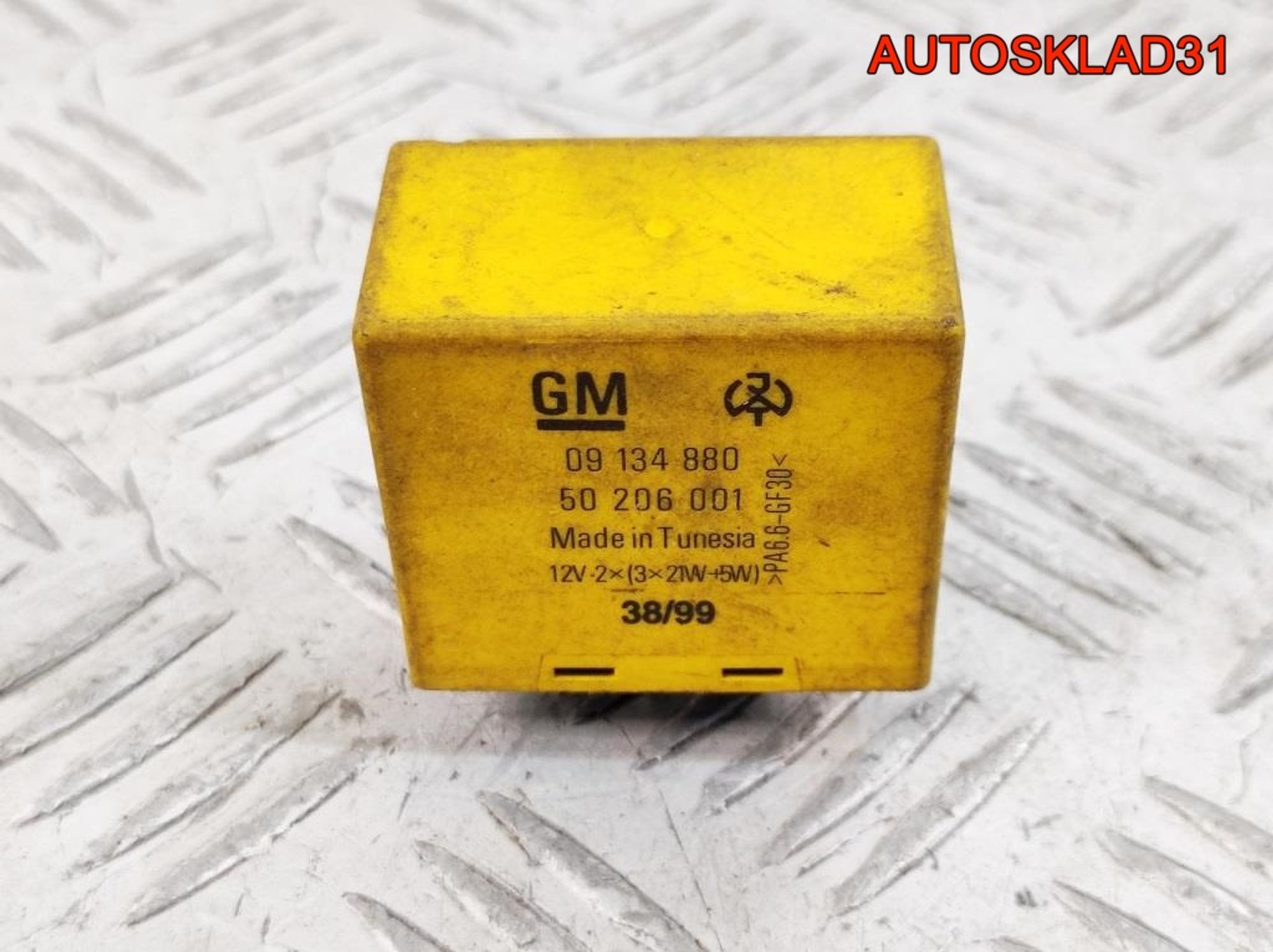 Реле поворотов Opel Astra G 09134880 - АвтоСклад31.рф - авторазборка контрактные б/у запчасти в г. Белгород Реле поворотов Opel Astra G 09134880 - АвтоСклад31.рф - авторазборка контрактные б/у запчасти в г. Белгород