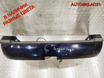 Бампер задний Skoda Octavia A4 1U9807421B Универсал - АвтоСклад31.рф - авторазборка контрактные б/у запчасти в г. Белгород