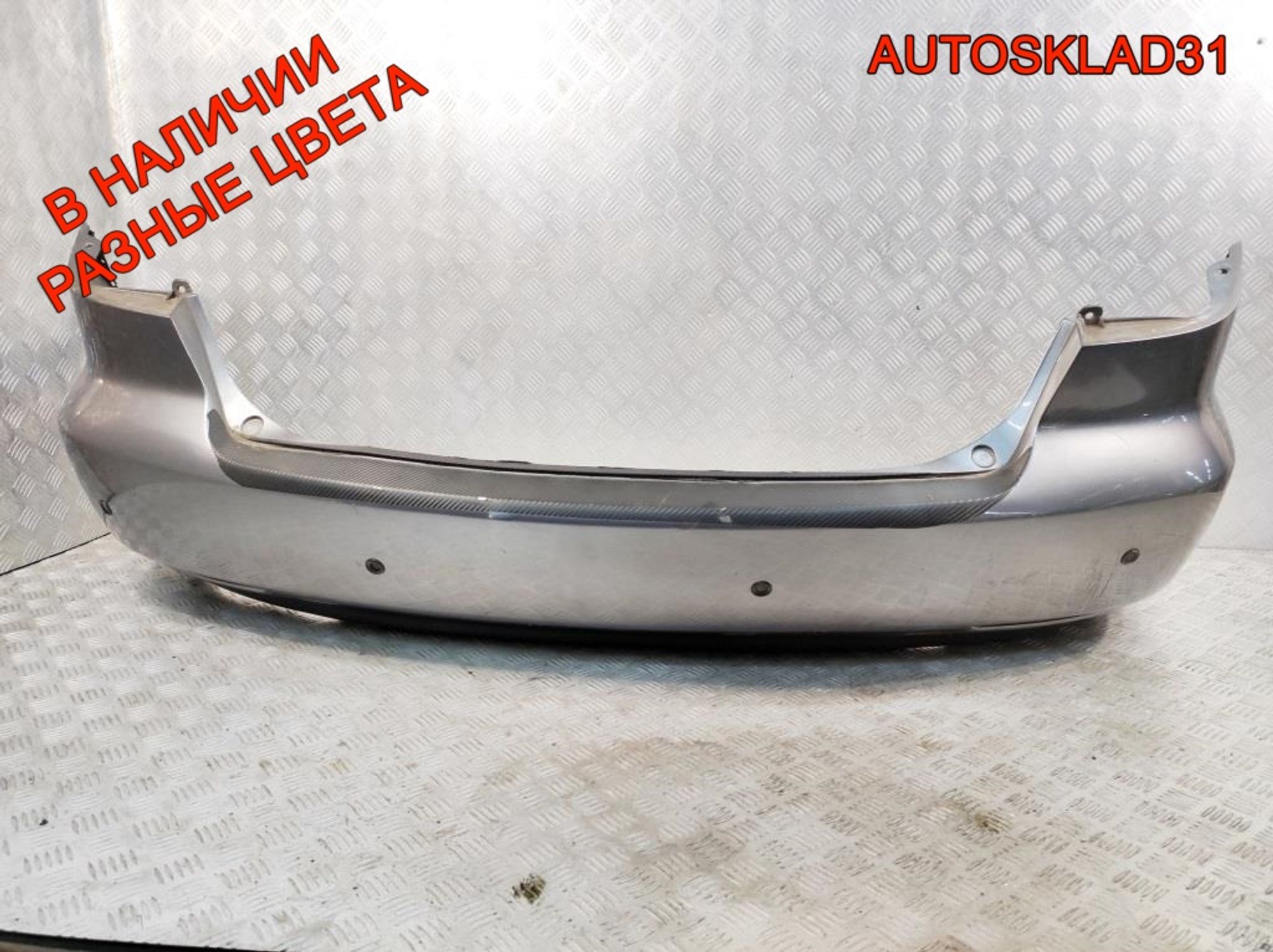 Бампер задний Mazda 6 GG GJ6A50221 Хетчбэк - АвтоСклад31.рф - авторазборка контрактные б/у запчасти в г. Белгород Бампер задний Mazda 6 GG GJ6A50221 Хетчбэк - АвтоСклад31.рф - авторазборка контрактные б/у запчасти в г. Белгород