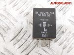 Реле Opel Vectra B 90275794 - АвтоСклад31.рф - авторазборка контрактные б/у запчасти в г. Белгород