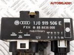 Блок управления вентилятором Audi A3 8L 1J0919506E - АвтоСклад31.рф - авторазборка контрактные б/у запчасти в г. Белгород