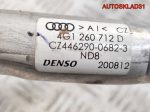Трубка кондиционера Audi A6 C7 4G 3.0 CDU 4G1260712D - АвтоСклад31.рф - авторазборка контрактные б/у запчасти в г. Белгород