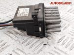 Резистор отопителя Ford Focus 2 6G9T19E624AD - АвтоСклад31.рф - авторазборка контрактные б/у запчасти в г. Белгород