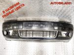 Бампер передний Audi A6 C5  Рестайлинг 4B0807111BM (Р) - АвтоСклад31.рф - авторазборка контрактные б/у запчасти в г. Белгород