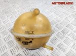 Бачок расширительный Audi A2 8Z0121407C - АвтоСклад31.рф - авторазборка контрактные б/у запчасти в г. Белгород