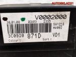 Панель приборов VW Passat B6 3C0920871D Бензин - АвтоСклад31.рф - авторазборка контрактные б/у запчасти в г. Белгород