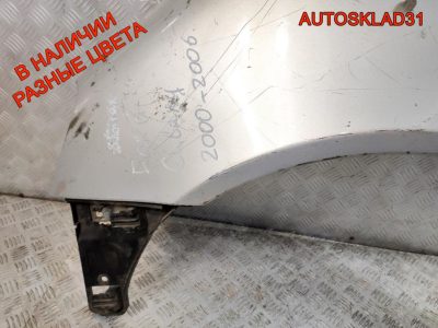 Крыло переднее левое Ford Galaxy 1302986 - АвтоСклад31.рф - авторазборка контрактные б/у запчасти в г. Белгород
