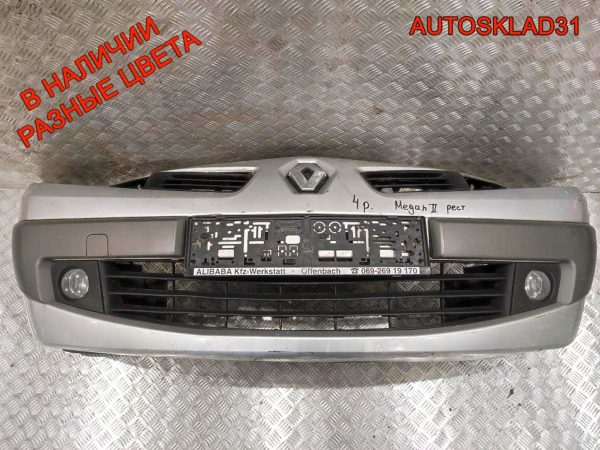 Бампер передний Ford Galaxy 6M2117866AH - АвтоСклад31.рф - авторазборка контрактные б/у запчасти в г. Белгород